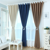 成品特价纯色卧室客厅窗帘布料棉亚麻平面落地窗遮光加厚飘窗定制
