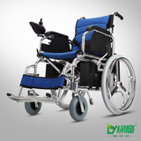 绿意电动轮椅折叠轻便老人便携铝合金轮椅车老年残疾人代步轮椅车