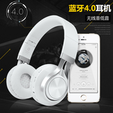 Sound Intone BT-06无线耳机头戴式蓝牙手机电脑电视用耳麦重低音