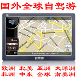 美国欧洲自驾游导航仪IGO地图国外租车GPS地图最新中文语音包邮