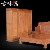 古味居 中式红木衣柜 实木仿古卧室储物柜 明清古典家具HG13