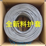 云南安普网线 无氧铜包铝超五类网络线300米足 厂家直销工程网线