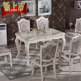 大理石餐桌长方形欧式实木小户型餐桌椅组合一桌六椅简欧饭桌餐台
