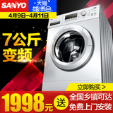 Sanyo/三洋 XQG70-F11310BSZ 7公斤精变频全自动滚筒大容量洗衣机