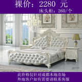 欧式雕花大床 法式雕花床 板式床 皮床1.8奢华雕花大床实木烤漆床