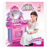 雄城化妆台套装儿童梦幻梳妆台芭比娃娃公主过家家玩具灯光音乐