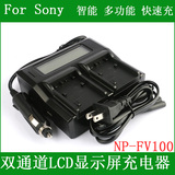 索尼摄像机电池双充充电器HXR-MC50 MC50E HXR-NX3D1 PXW-X70 X70
