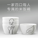 4.5英寸骨瓷米饭碗套装唐山骨瓷套装碗家用送礼韩式简约风格物语