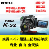 咖啡猫 日本代购PENTAX/宾得K-S2/KS2 数码单反相机 K50 KS1 K3