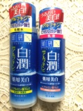 日本原产肌研白润护肤水乳(包邮)