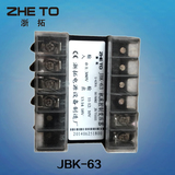 全铜隔离变压器63W机床控制变压器JBK3-63VA 380V±5%变220V 36V