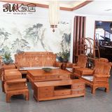 凯秋 刺猬紫檀中式组合沙发茶几木雕榫卯结构实木沙发红木家具
