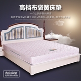 吉庆独立袋装弹簧床垫单双人12cm15cm20cm厘米厚静音席梦思薄床垫