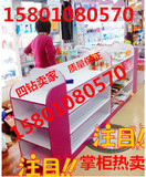 木质中岛柜母婴坊展示架化妆品宠物鞋店玩具饰品中岛柜展示柜货架