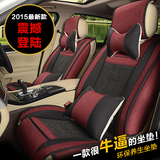 东风风行景逸X5 X3 1.5LV 1.5XL 1.6suv 汽车坐垫四季布艺座垫套