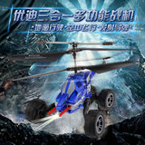 玩具飞机遥控飞机摇控直升机战斗机耐摔充电儿童男孩6-8-10岁以上