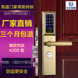 卡多利亚密码锁防盗门指纹锁智能电子锁刷卡锁家用大门门锁C1068