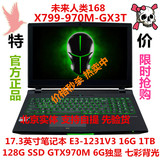 未来人类X799-970M-GX3T正品行货！（X599 X811 X911 T5 T7 T5X )