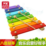 福孩儿 儿童木制八音琴手敲琴1-2-3岁半周岁宝宝敲打音乐早教玩具