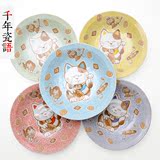 日本进口日式陶瓷餐具 盘子 创意卡通餐具美浓烧招财猫5寸盘 家用