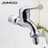 JOMOO九牧 全铜主体单冷洗衣机专用水龙头 西门子6分接口7201-220
