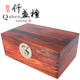 酸枝红木双层带锁长方形首饰盒 黄檀实木质中式仿古典收纳小箱子