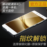 Daxian/大显 R7正品超薄移动联通4G安卓智能手机指纹解锁双卡双待