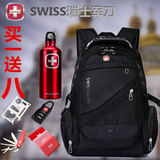 瑞士军刀包电脑包瑞士军刀双肩包男女士电脑背包商务旅行包书包潮