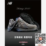 美国代购 New Balance M2040 NB 男鞋纽巴伦总统美产秋冬男跑步鞋