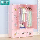 家旺达组合衣柜儿童简易衣柜塑料衣橱组装折叠宝宝收纳柜单人特价