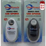 One touch can opener TV电视购物电动开盖开罐器  自动开罐头刀