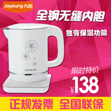 Joyoung/九阳 JYK-12F01B 电热水壶不锈钢自动断电保温开水煲正品