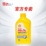shell壳牌发动机润滑油矿物质汽车机油HX5黄喜力10W-40 1L 正品SN