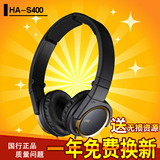 包邮 JVC/杰伟世 HA-S400 可折叠头戴式碳纳米管振膜耳机