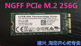 建兴 CX1-JB256 256g pcie协议NGFF M.2固态硬盘SSD 2260