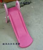 加长直板滑道：室内滑梯/家用儿童玩具滑梯配件滑道