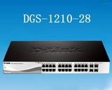 正品 友讯 D-Link DGS-1210-28 24口千兆交换机+4光口 网管交换机