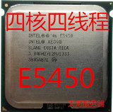 现货intel Xeon E5450 四核 CPU 3.0G/12M 包贴 超Q9650 保质一年