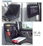 汽车用品多功能椅背袋笔记本电脑桌支架车载餐桌置物袋挂袋置物箱