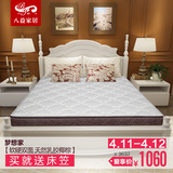 八益天然乳胶床垫席梦思床垫1.8m床 乳胶独立弹簧床垫 椰梦维棕垫