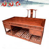 红木家具 大红酸枝 办公桌 大班台 仿古书桌两件套 实木中式书房