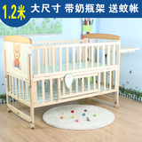 1.2米大尺寸婴儿床实木无漆宝宝床摇篮床多功能童床bb床可变书桌