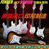 FENDER旗下 正品Squier Bullet Strat 电吉他 子弹头 印尼产 礼包