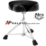 正品 麦斯 MES T700 鼓凳 丝杆可调节高度 架子鼓