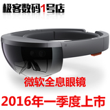 微软Microsoft Hololens全息眼镜开发者虚拟现实增强VR头盔Oculus