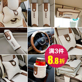 酷拉蒂菲 韩国个性汽车内饰套装 四季安全带护肩套 车上用品超市