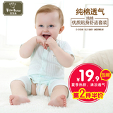 婴儿短袖连体衣纯棉宝宝夏装睡衣服2哈衣6新生幼儿3个月0-1岁夏季