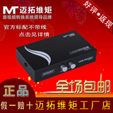 迈拓维矩 MT-1A2B-Cf 打印机共享器 2口 USB手动切换器 2进1出