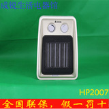 艾美特取暖器HP2007-W家用暖风机浴室防水电暖扇暖脚器迷你烤火炉