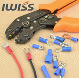 IWISS品牌冷压端子预绝缘接线端子钳0.25-2.5 压线钳棘轮式SN-02C